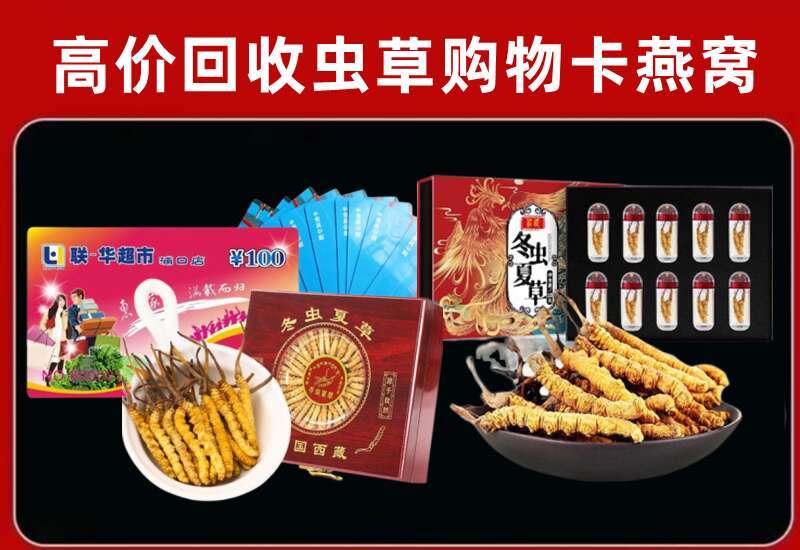 江门市开平回收购物卡